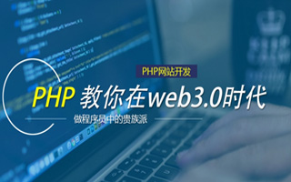 张北 php市场占有率,PHP会被淘汰吗？